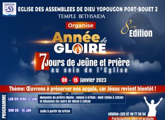 ANNEE DE GLOIRE 8ÈME EDITION ANNEE DE GLOIRE 8ème édition.