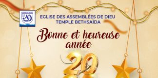 Bonne et heureuse année 2024 !