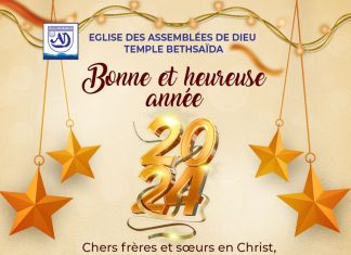 Bonne et heureuse année 2024 !